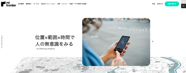 レイ・フロンティア株式会社