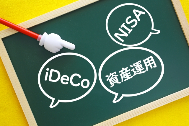 iDeCoとNISA