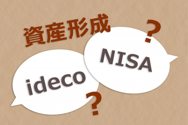 NISAとiDeCo