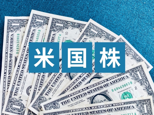 米国株