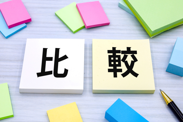比較