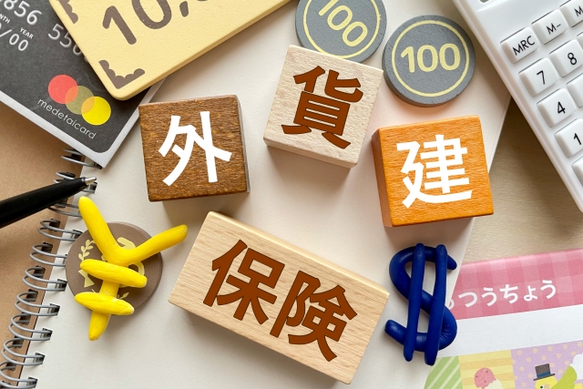 外貨建保険
