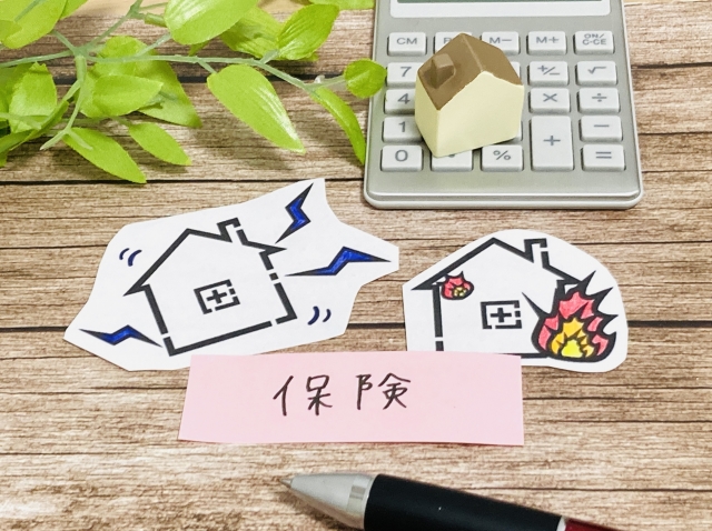 火災保険と地震保険