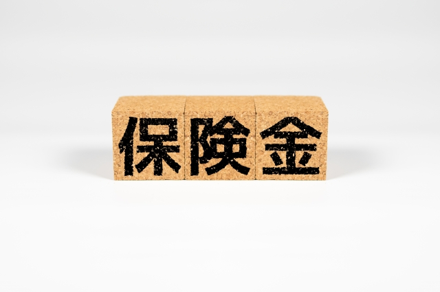 保険金