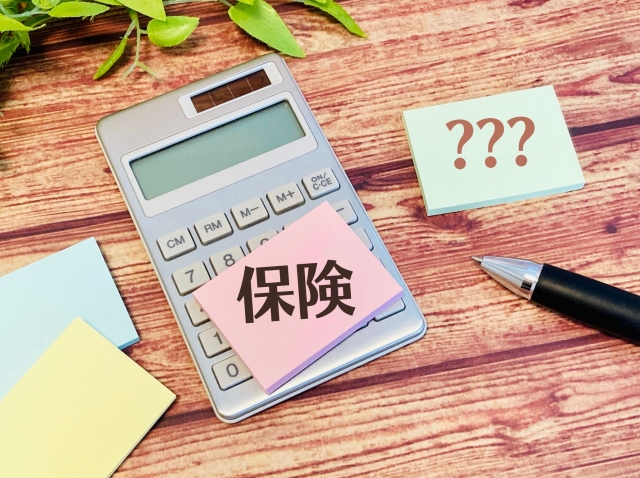 保険