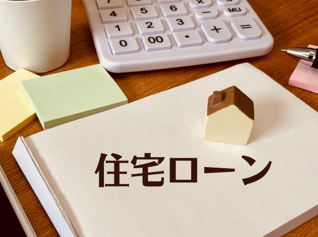団体信用生命保険