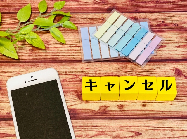 クーリングオフ