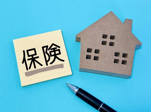 住宅ローンと保険