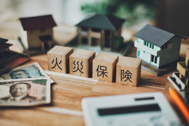 火災保険