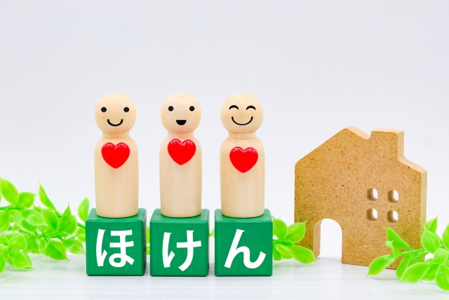 保険