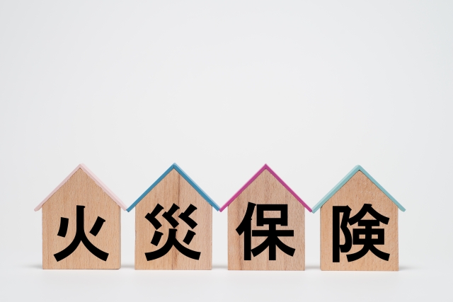 火災保険