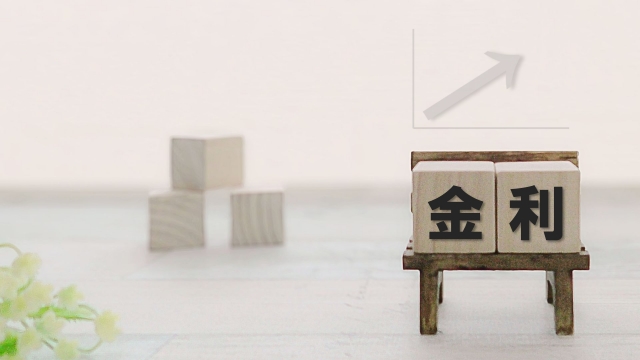 金利