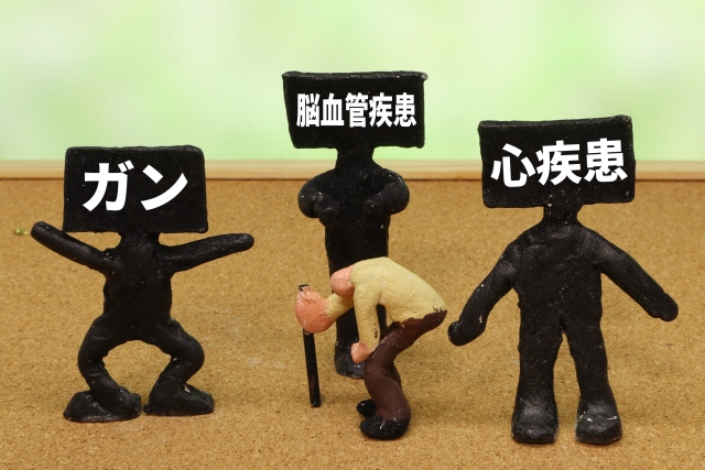 三大疾病