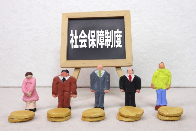 社会保障
