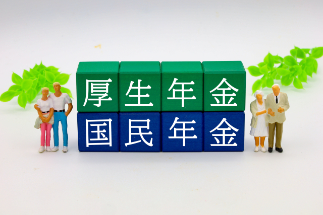 年金制度は二階建て