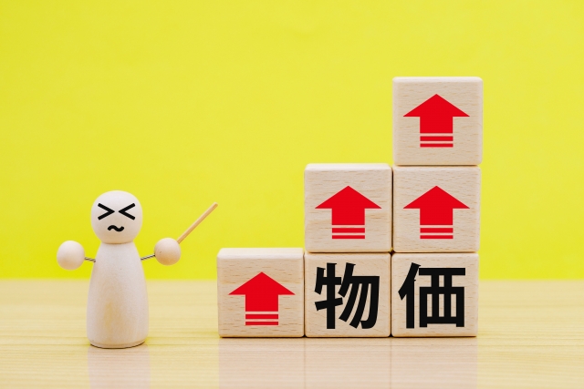 物価上昇