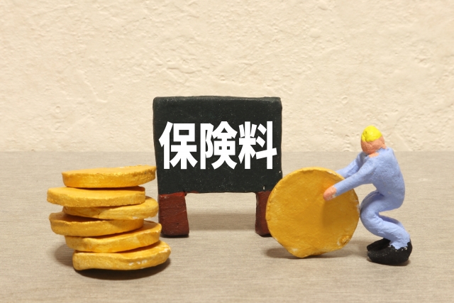 国民年金保険料