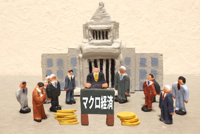 マクロ経済