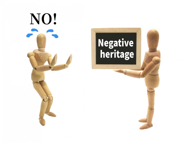 マイナスの借金