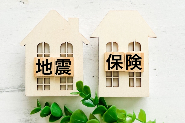 地震保険