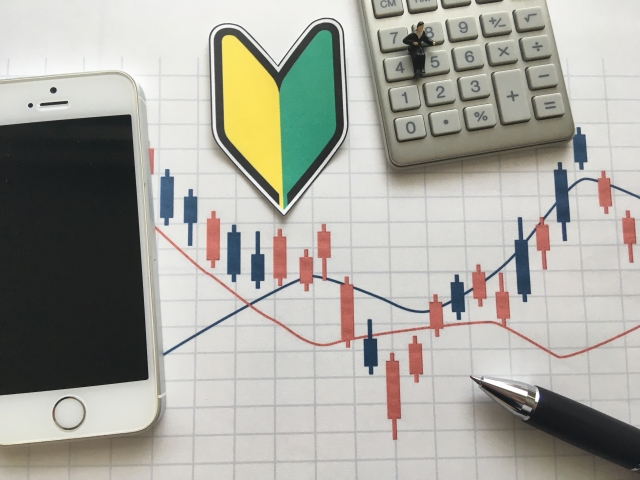 リスクとリターンを抑える