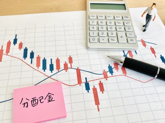 分配金