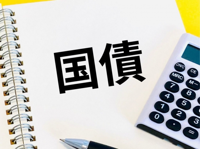 国債