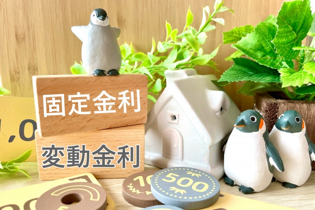 住宅ローン　借り換え