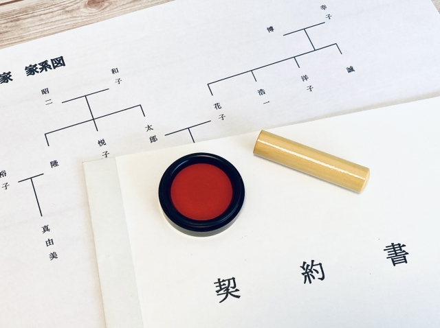 死後事務委任契約