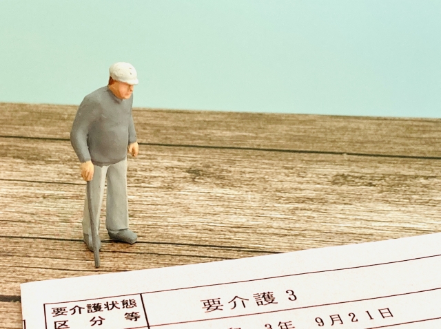 介護
